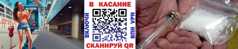 Наркотические вещества Энгельс Alpha-PVP Канабис АМФ МЕФ Гашиш Кокаин