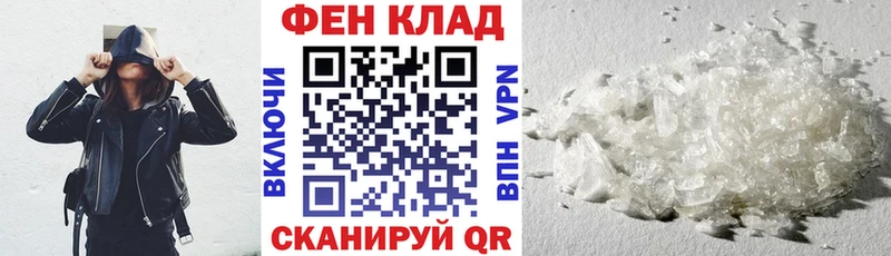 как найти закладки  Энгельс  Амфетамин Premium 