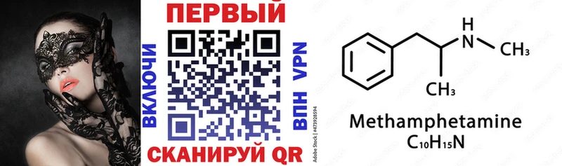 Amphetamine 97% Энгельс