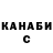 Alpha PVP крисы CK Marina Musha