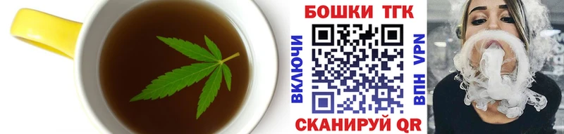 Cannafood конопля  ссылка на мегу ссылка  Энгельс  продажа наркотиков 