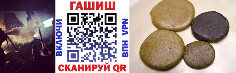 магазин    Энгельс  гидра сайт  ГАШИШ 40% ТГК 