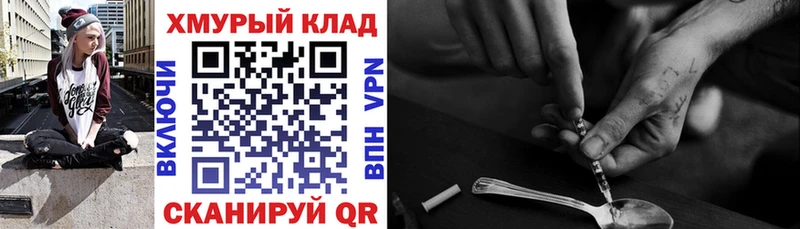 цены   Энгельс  гидра маркетплейс  Героин Heroin 