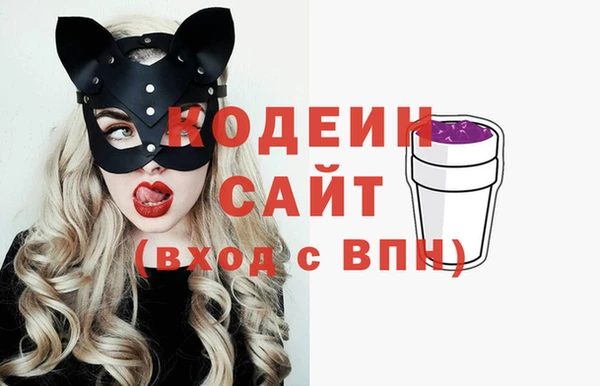 кристаллы Гусиноозёрск