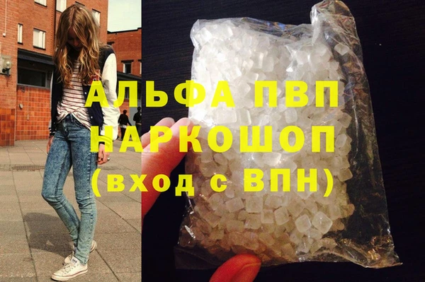 меф Гусь-Хрустальный