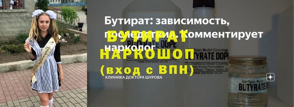 спайс Гусев