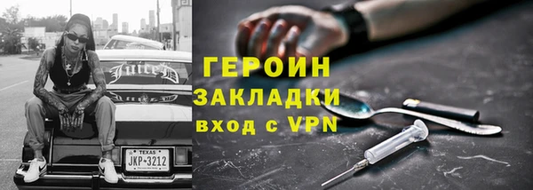 кристаллы Гусиноозёрск