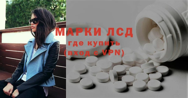 кристаллы Гусиноозёрск