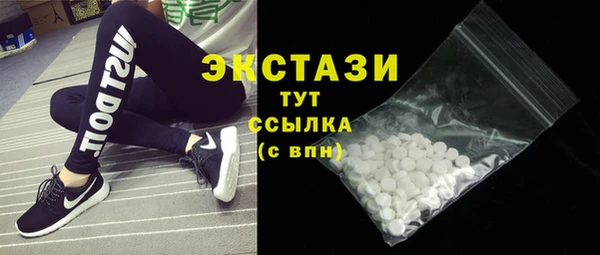 меф Гусь-Хрустальный