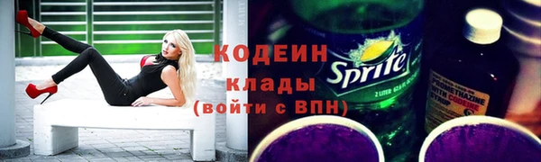 кристаллы Гусиноозёрск