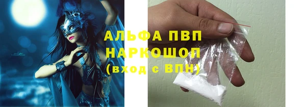 меф Гусь-Хрустальный