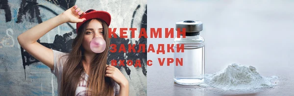 спайс Гусев