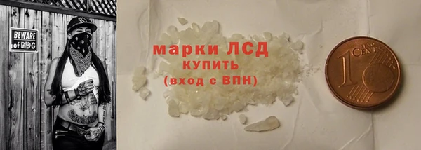 меф Гусь-Хрустальный