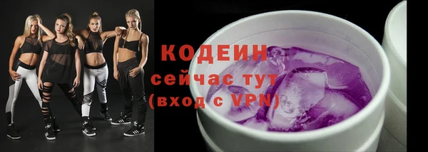MDMA Пересвет