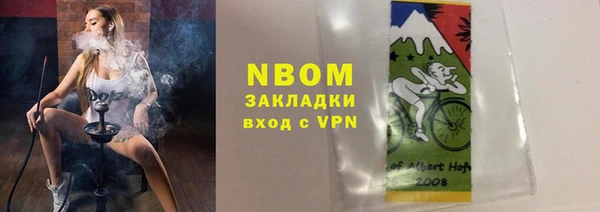 кристаллы Гусиноозёрск