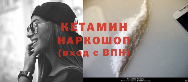 меф Гусь-Хрустальный