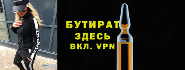 кристаллы Гусиноозёрск