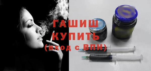 меф Гусь-Хрустальный