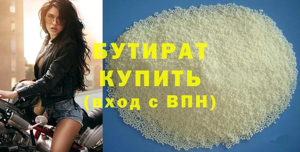 спайс Гусев