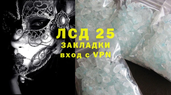 кристаллы Гусиноозёрск