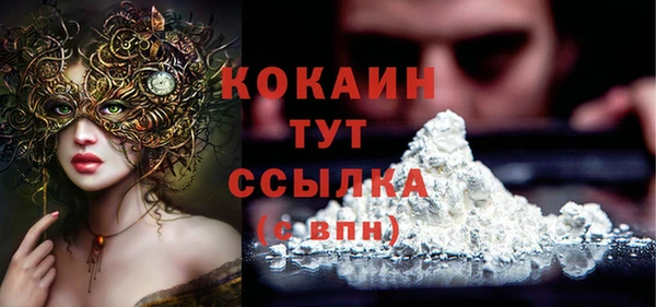 кристаллы Гусиноозёрск