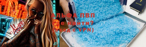кристаллы Гусиноозёрск
