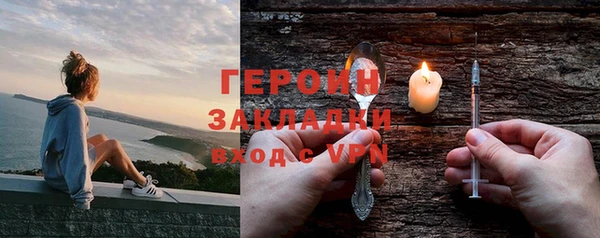 кристаллы Гусиноозёрск