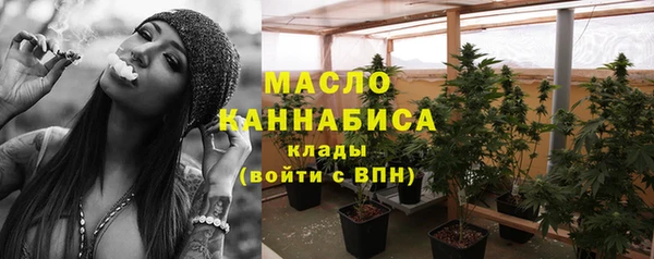 кристаллы Гусиноозёрск