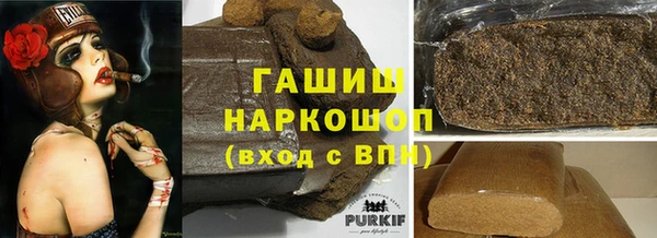 меф Гусь-Хрустальный