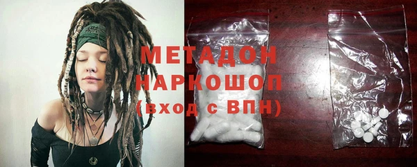 ПСИЛОЦИБИНОВЫЕ ГРИБЫ Пестово