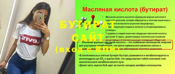 кристаллы Гусиноозёрск