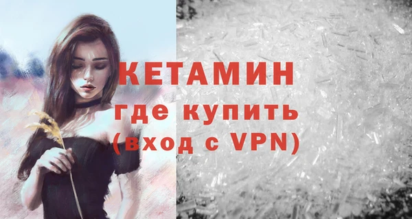 кристаллы Гусиноозёрск