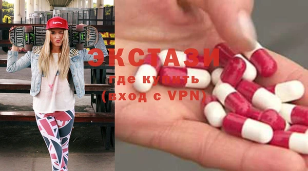 кристаллы Гусиноозёрск
