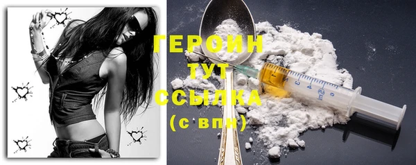 кристаллы Гусиноозёрск