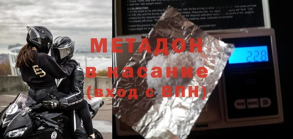 меф Гусь-Хрустальный