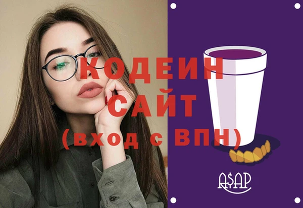 спайс Гусев
