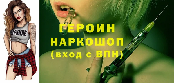 спайс Гусев