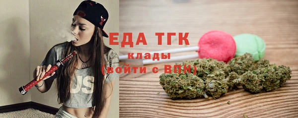 кристаллы Гусиноозёрск