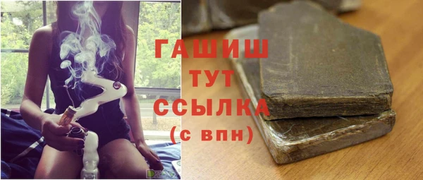 меф Гусь-Хрустальный
