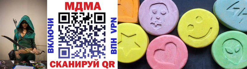 MDMA Molly  Энгельс 