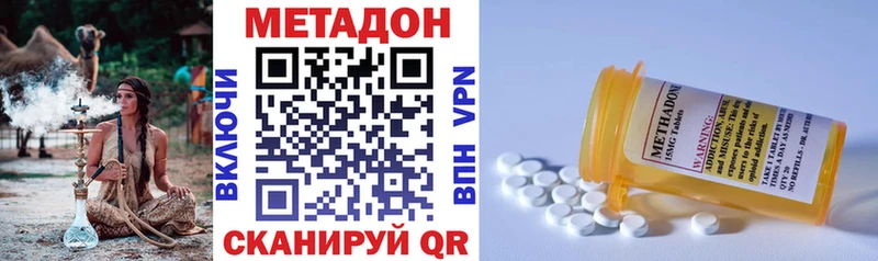 купить наркоту  Энгельс  Метадон мёд 