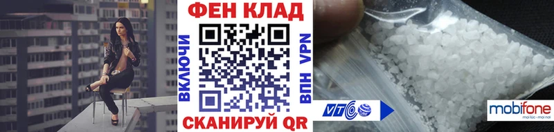 Метамфетамин пудра  Энгельс 