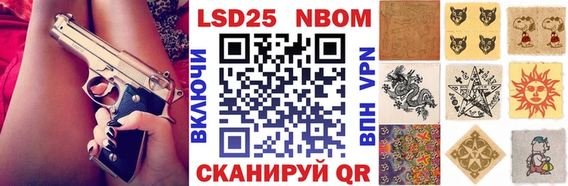 ОМГ ОМГ зеркало  дарнет шоп  Энгельс  Марки 25I-NBOMe 1,5мг 