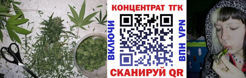 ТГК вейп с тгк  Энгельс 