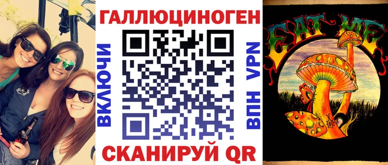 Галлюциногенные грибы MAGIC MUSHROOMS  Энгельс 